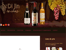 Tablet Screenshot of di-jin-wines.com